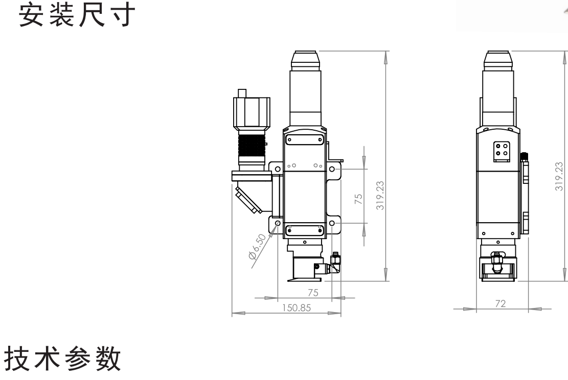 HZG-QBHD30S激光焊接头(图1)